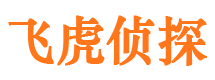 本溪市侦探公司